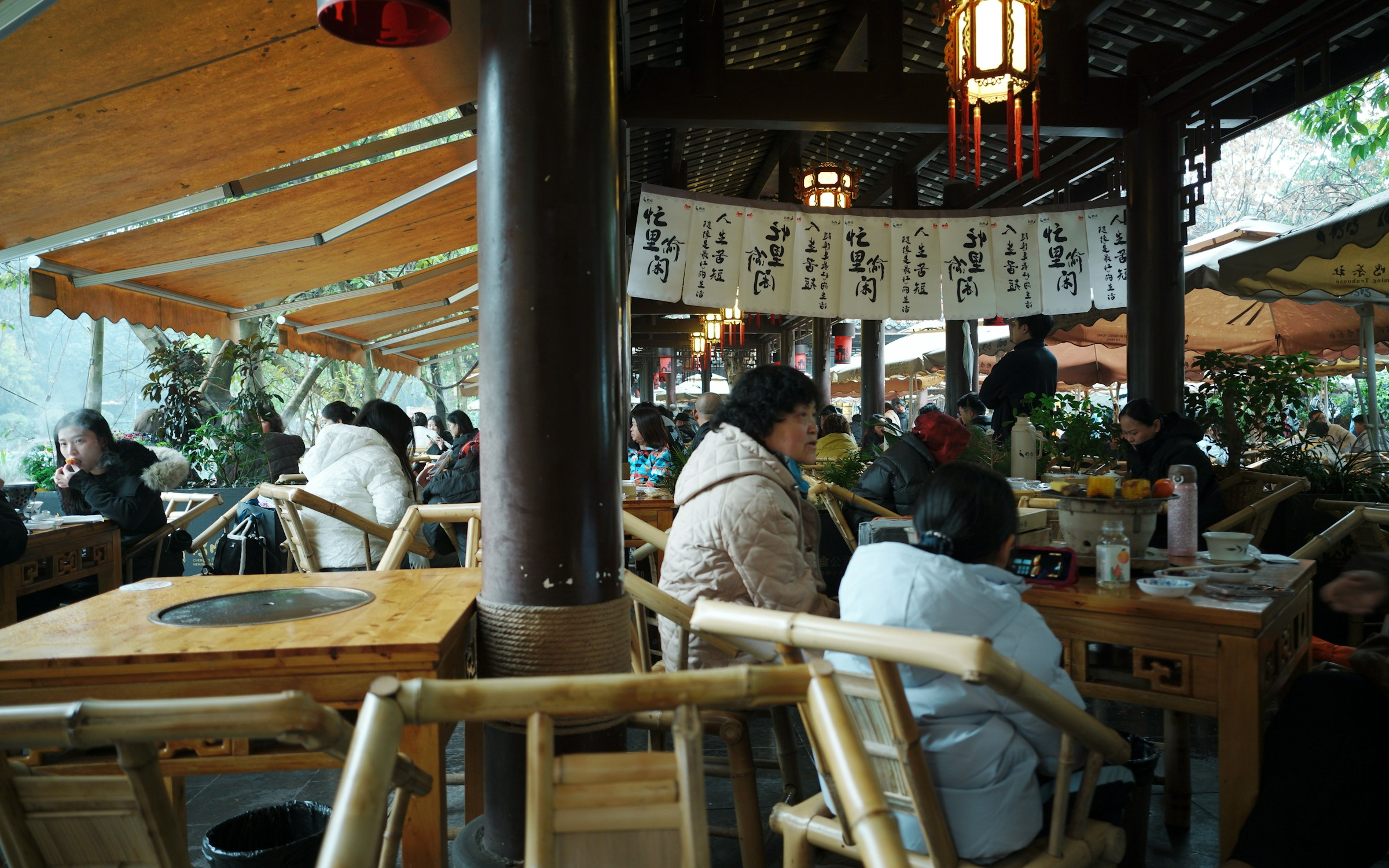People’s Park