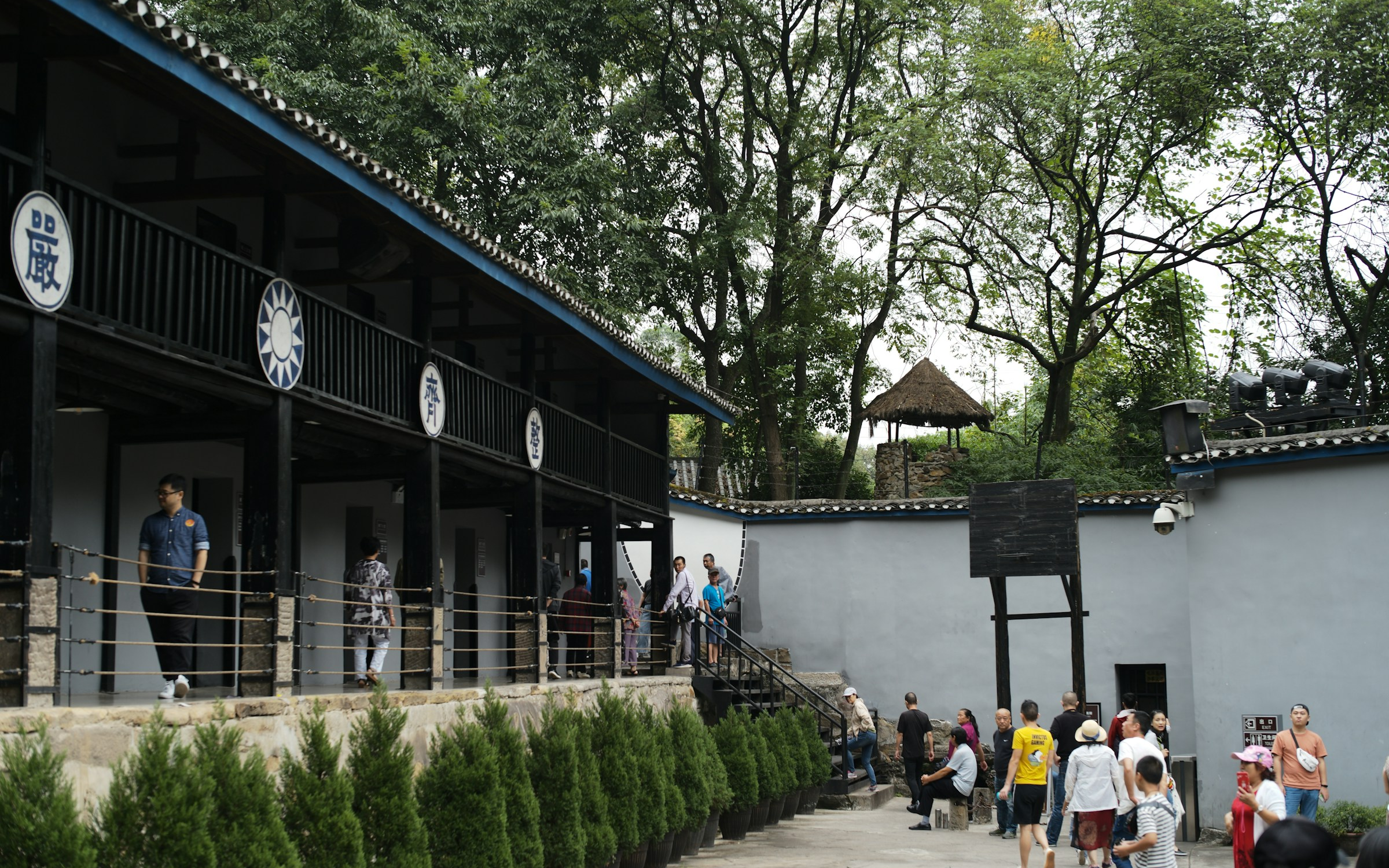 Ciqikou